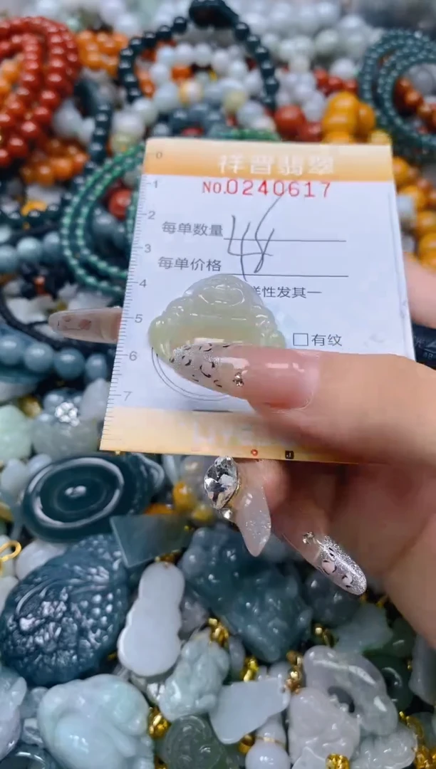 颈饰未镶嵌翡翠闪购0240617