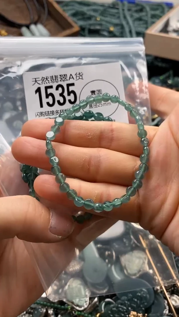 【闪购商品】翡翠颈饰未镶嵌多样性发其一1535