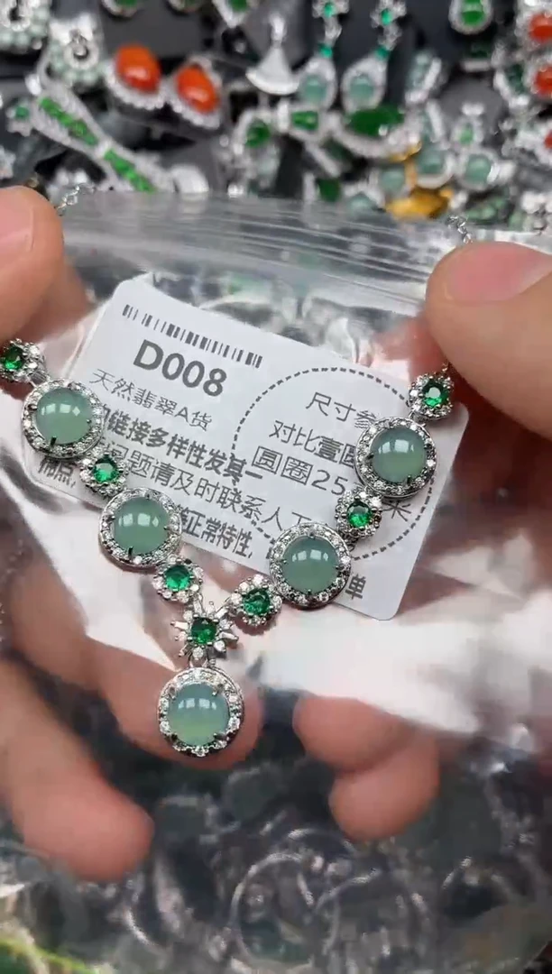 颈饰未镶嵌翡翠D008项链