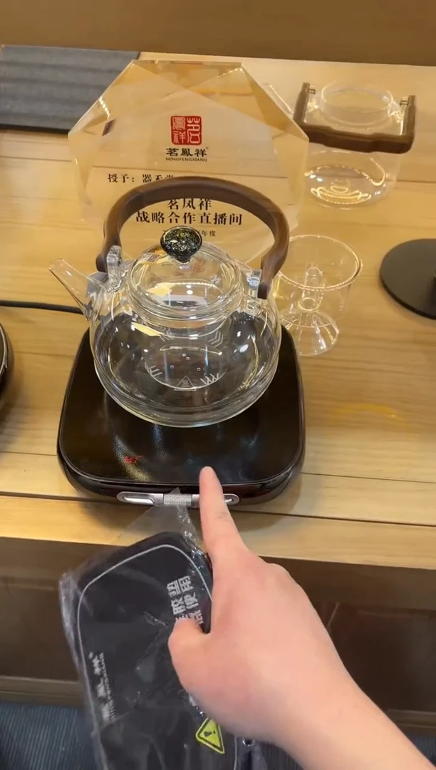 【闪购商品】茗凤祥-魔术师-X3+禾器-雅澜壶透明色