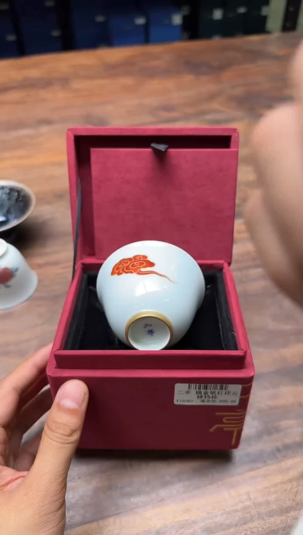 多*。二亭 描金矾红祥云 铃铛杯