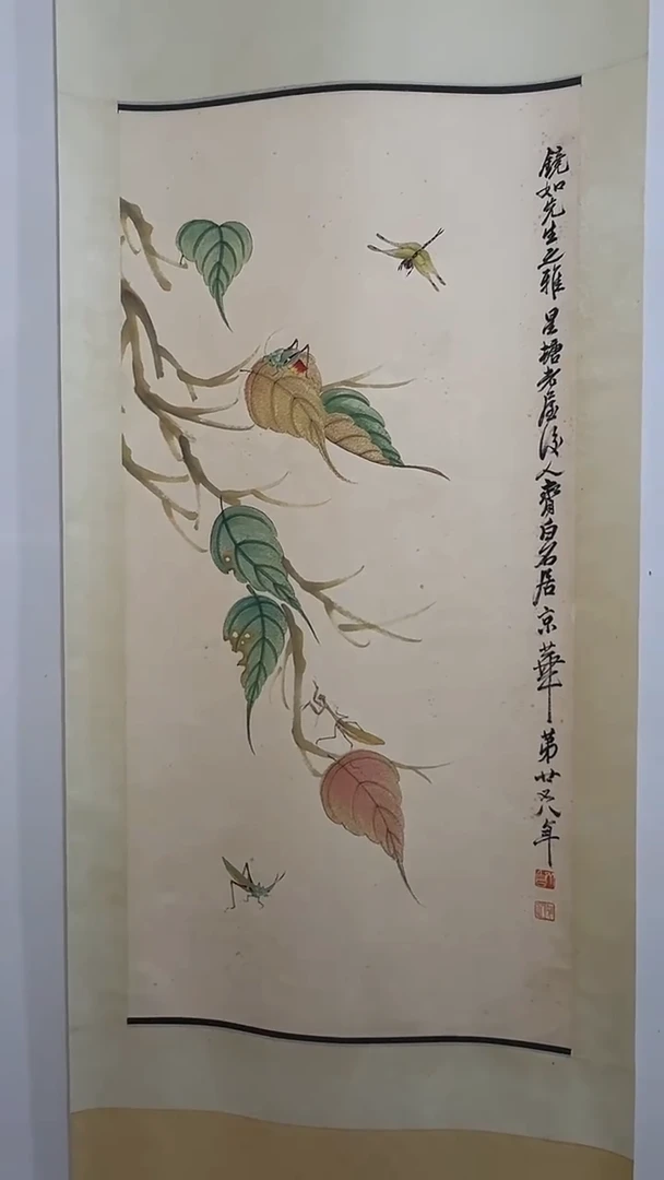 竖款玲珑阁书画艺术作品