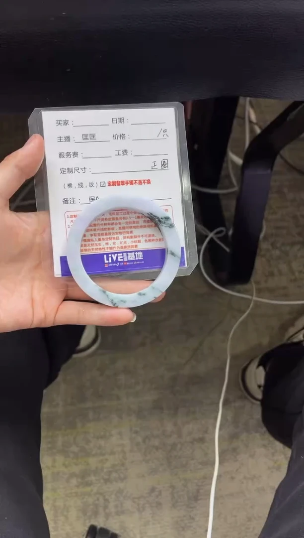 【闪购商品】定制翡翠手镯未镶嵌1定制手镯不退不换