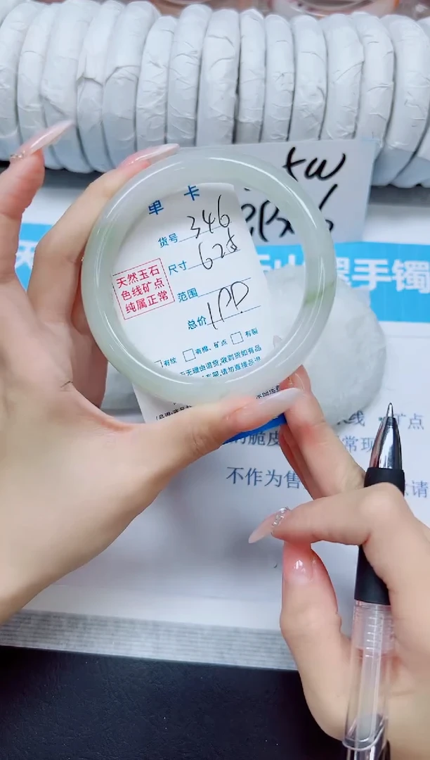 石英质玉手镯未镶嵌346/62.5