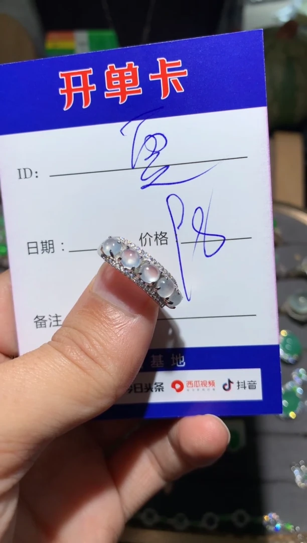 【闪购商品】翡翠戒指银S925镶嵌 定向 熙 雯