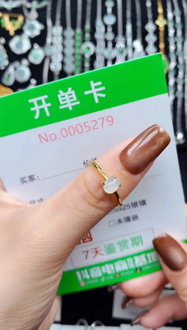 银S925镶嵌戒指翡翠5279