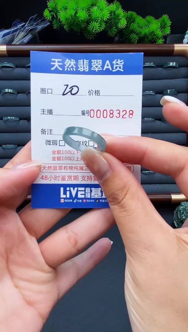 翡翠戒指未镶嵌戒圈