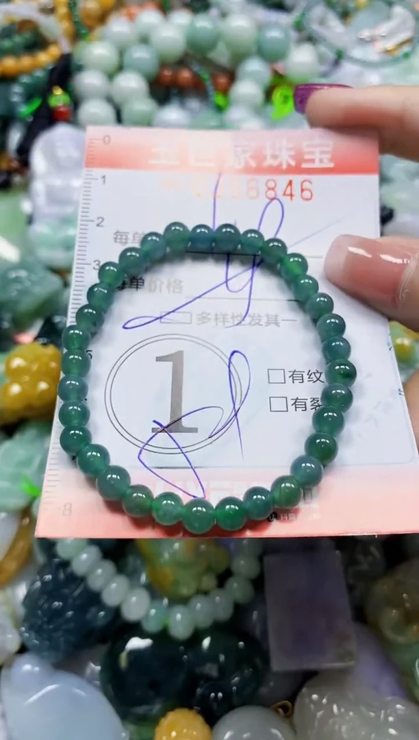 颈饰未镶嵌翡翠翡翠闪购Y0356846多样性发其一