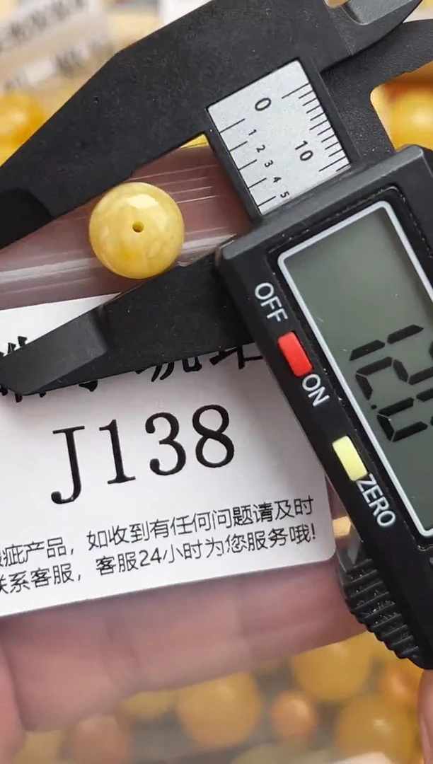 未镶嵌琥珀裸石蜜蜡珠子带瑕疵，介意勿拍