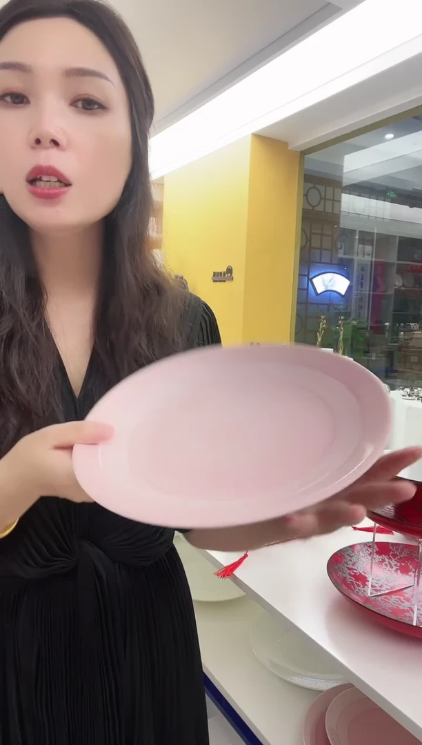 进口MS 粉色餐盘25cm