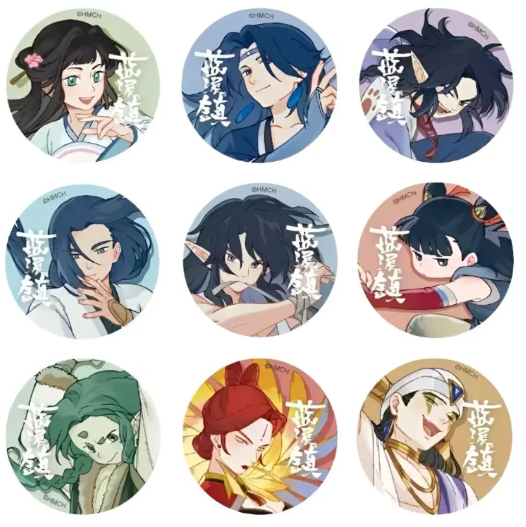 【平拆】蓝溪镇《罗小黑战记2》蓝溪仙灵录 双闪徽章盲盒