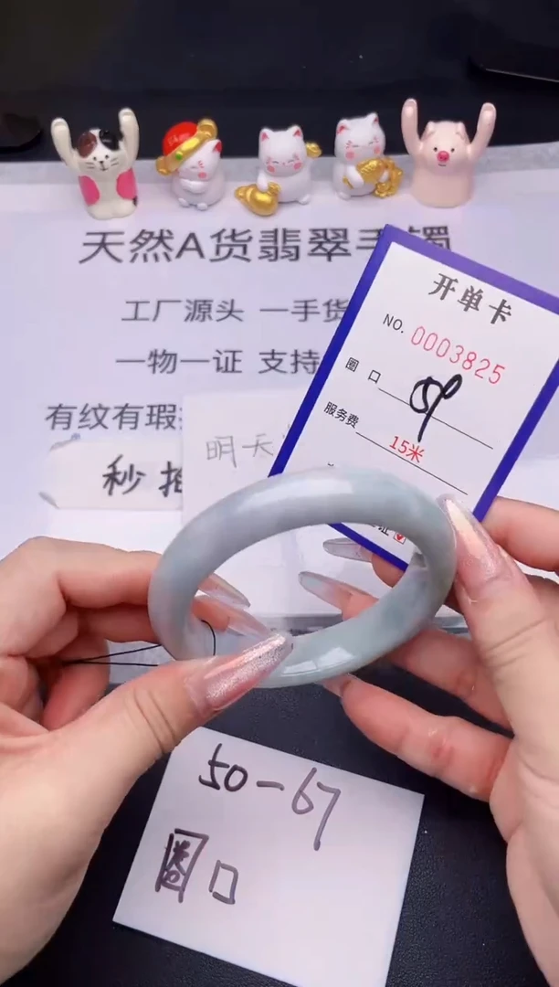 未镶嵌手镯翡翠翡翠手镯未镶嵌