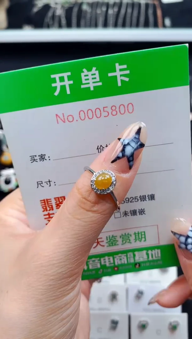 银S925镶嵌戒指翡翠5800