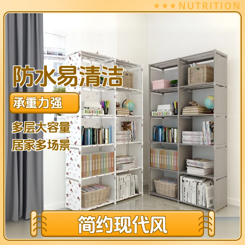 带后围布书架简易置物架书柜学生儿童桌上宿舍家庭整理收纳神器