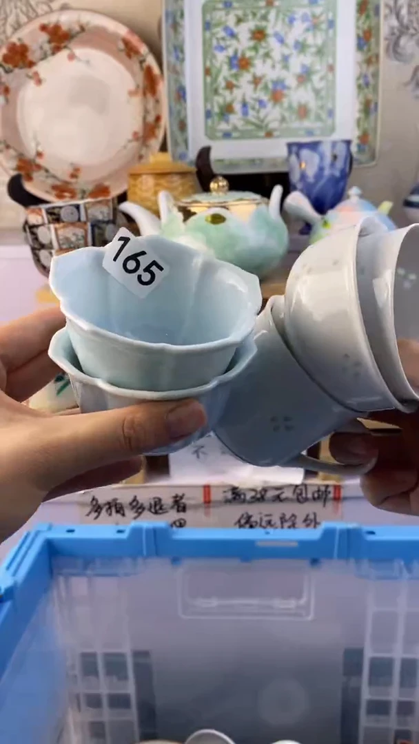 瓷片妙*子满38包邮谨慎参拍165