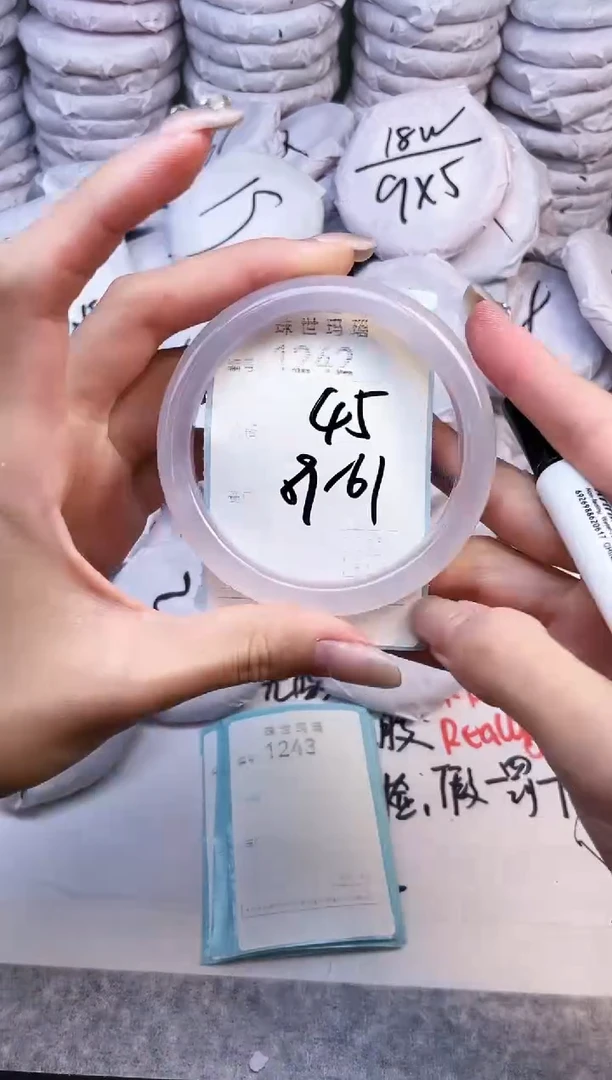 手镯玛瑙/玉髓未镶嵌1242