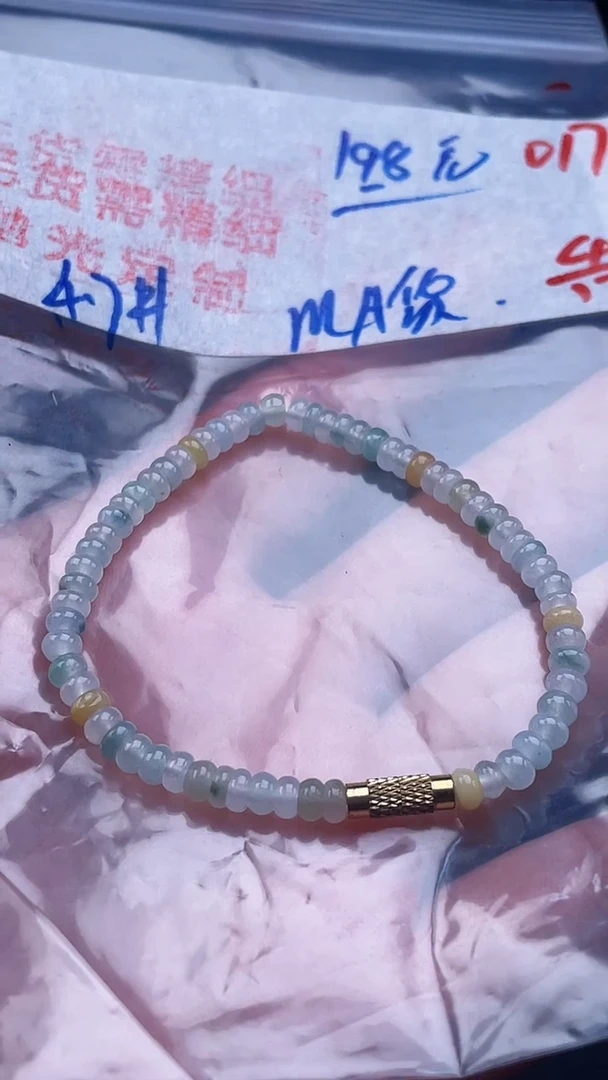 未镶嵌定制翡翠017毛货需精细抛光多样性发一件珠串