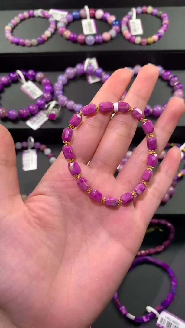 18K金镶嵌苏纪石（舒俱来）.手串