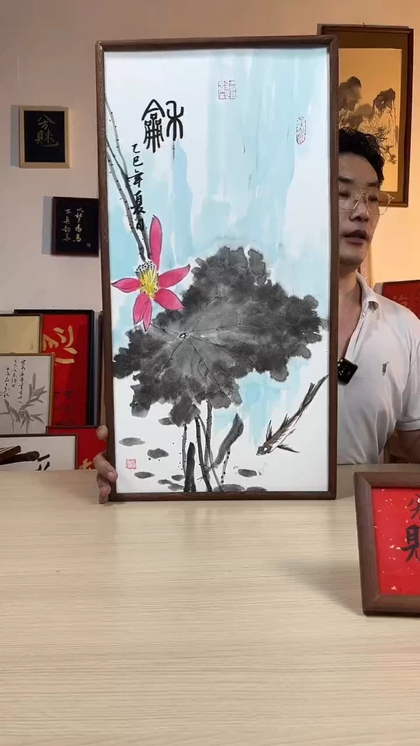 书法书法手写手绘摆台挂件-荷花