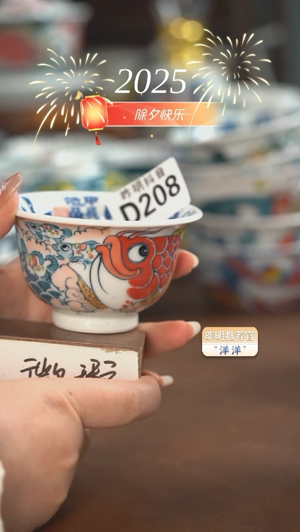 【闪购商品】老师作品  压手杯（微瑕福利）