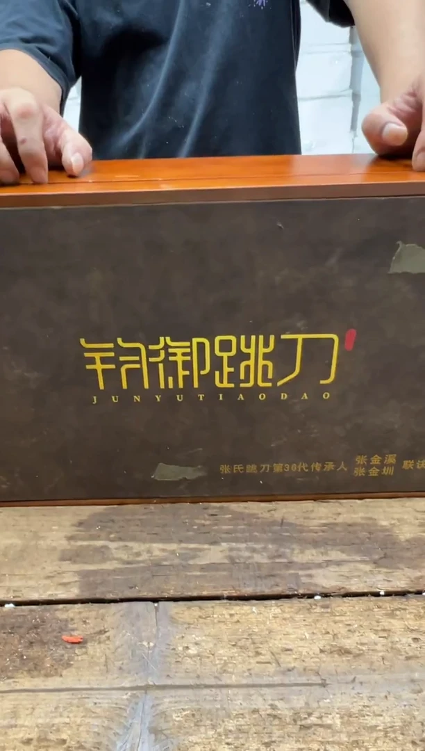 清山陶也茶器商品@@@@@@@@