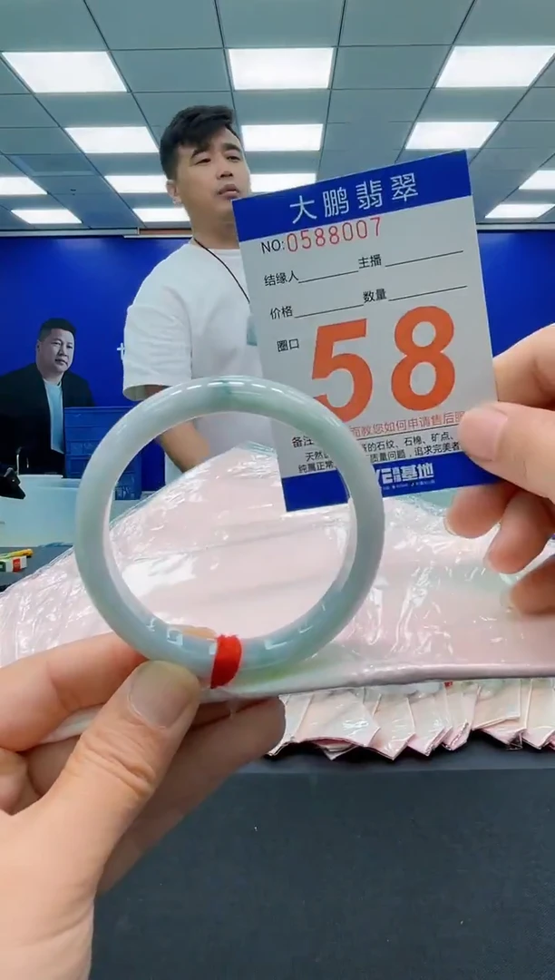 未镶嵌手镯翡翠AAAAAAAAAAAAAAAAAA