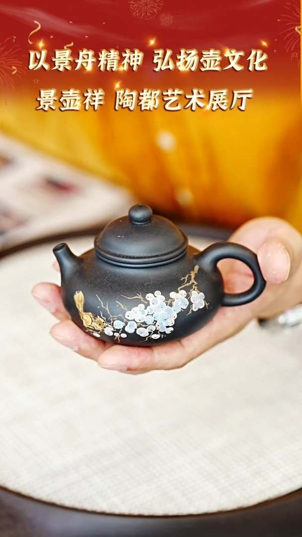 茶壶紫砂122宜兴紫砂  景壶祥