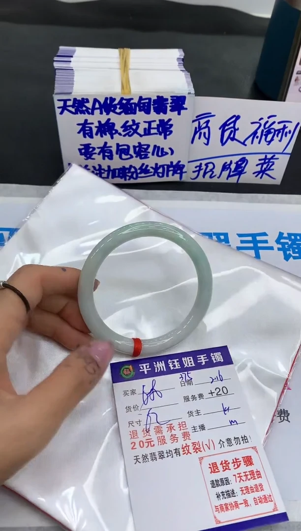 【闪购商品】翡翠手镯未镶嵌1111111111