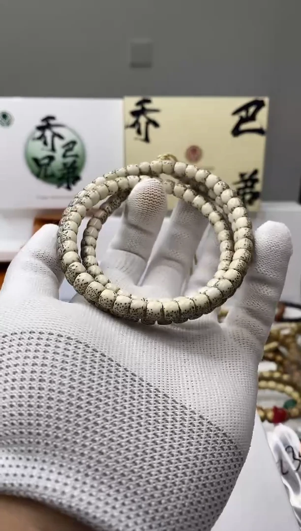 手串星月菩提一物一图-W50-317-