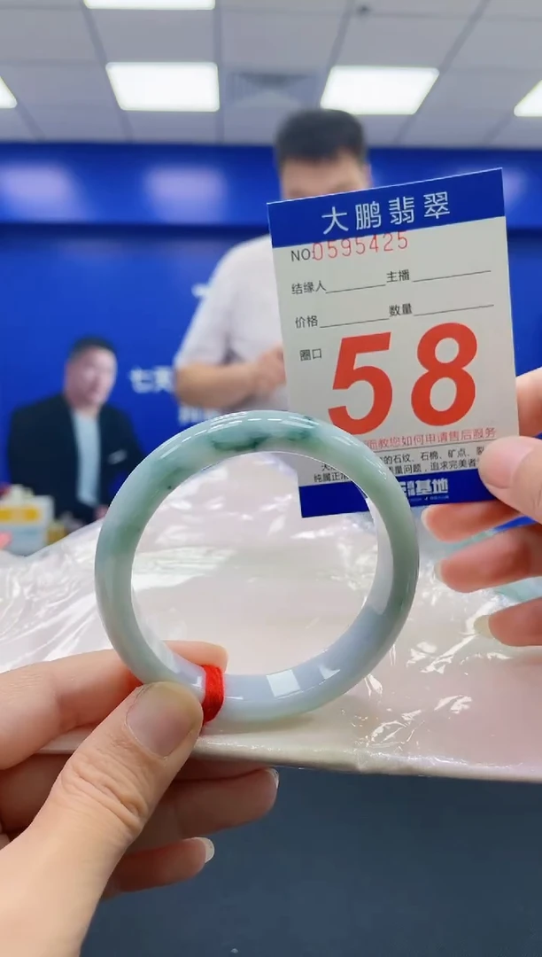 未镶嵌手镯翡翠AAAAAAAAAA