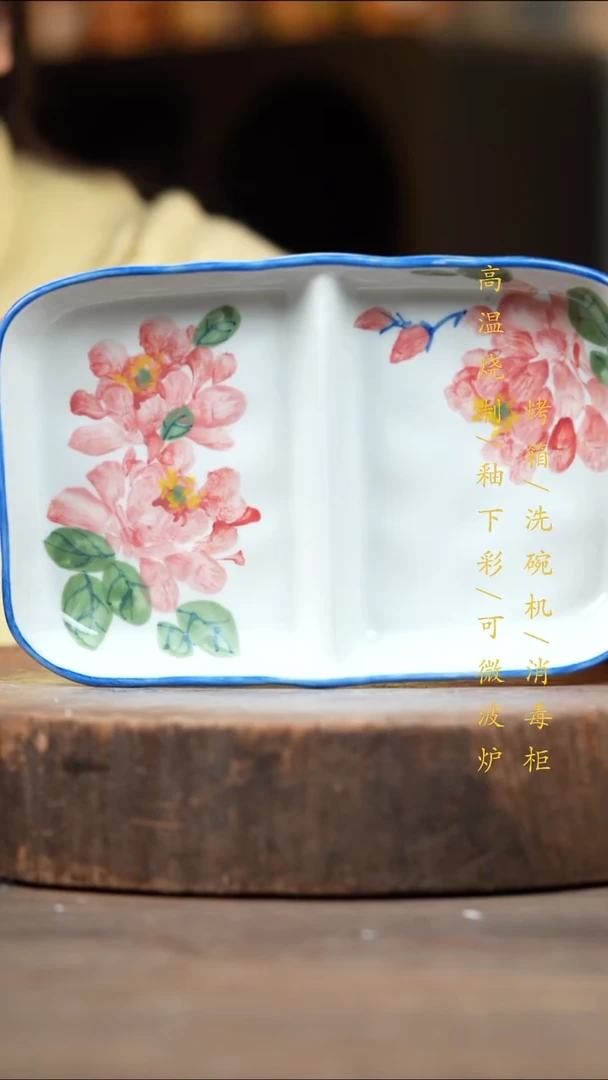 瓷片景德镇高温釉下彩（食品级）