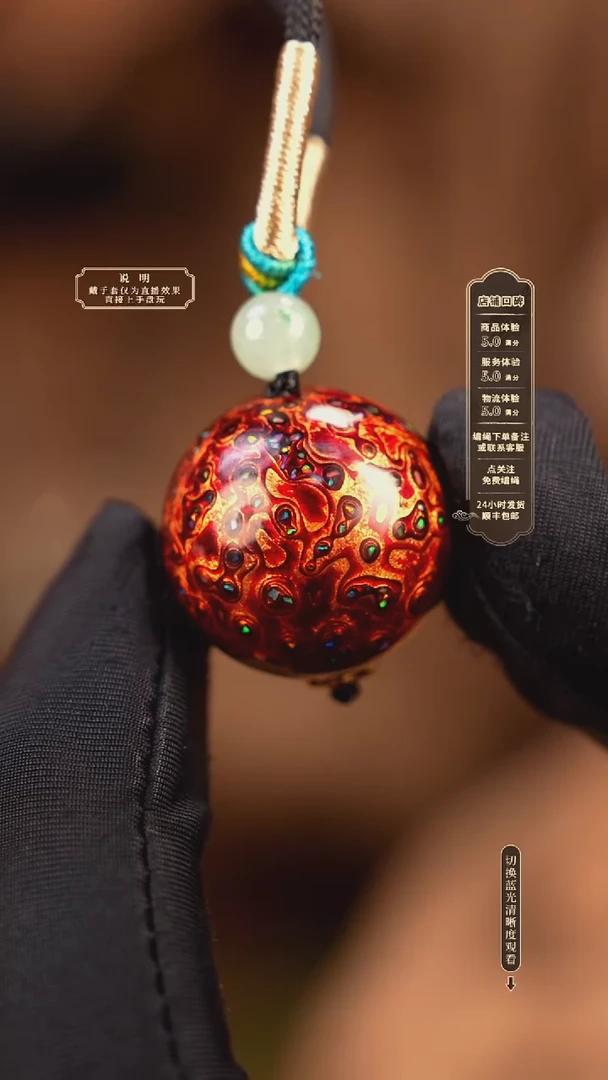宸懿大漆/单珠/2.0cm   68