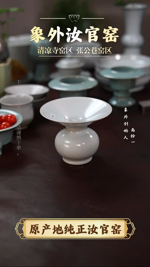 杯0428微瑕清凉寺月白新品渣斗