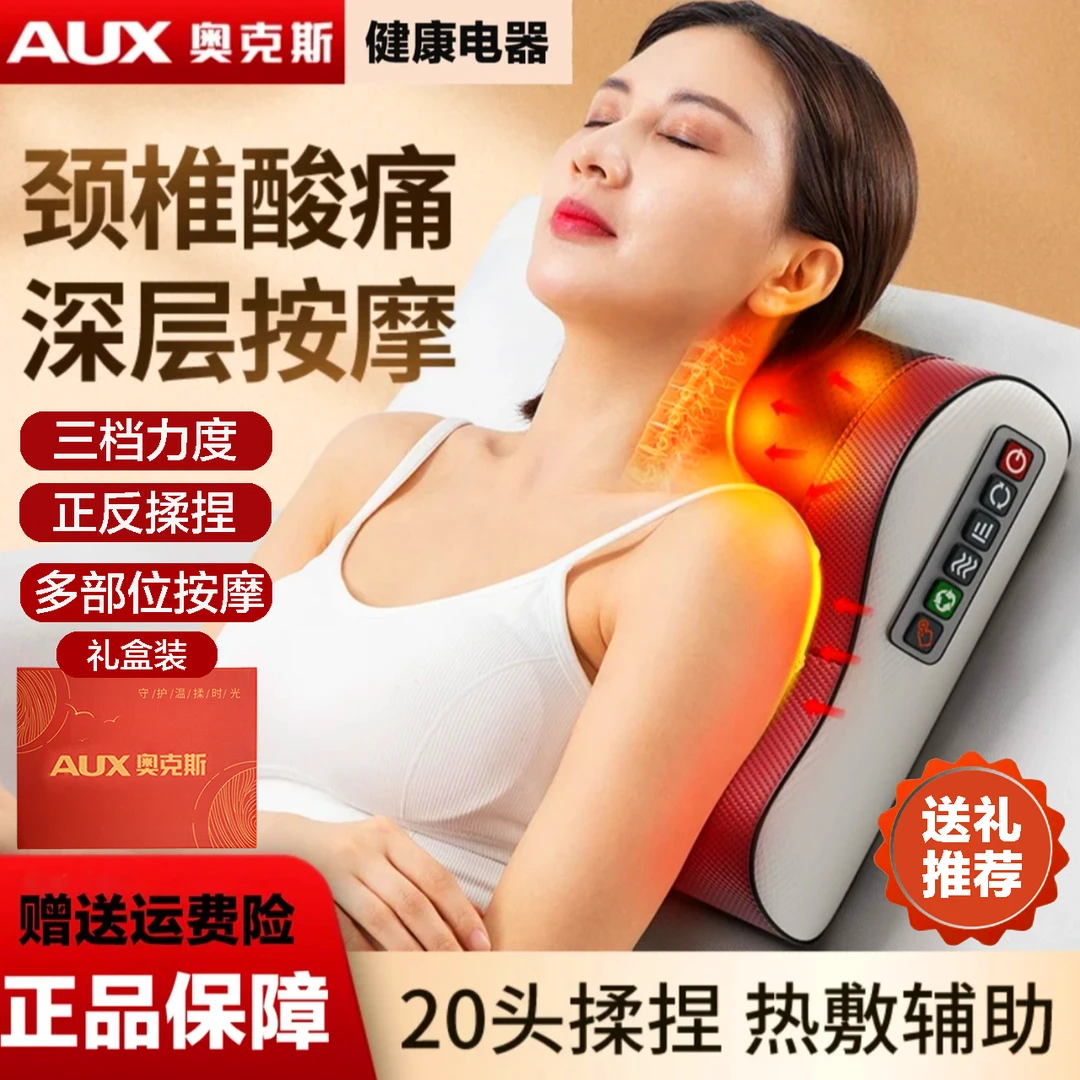 按摩枕腰肌劳损按摩仪腰背仪震动热敷多功能缓解颈椎腰背按摩器