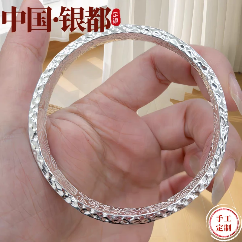 足银银制品 999.9足银四面吉言手镯