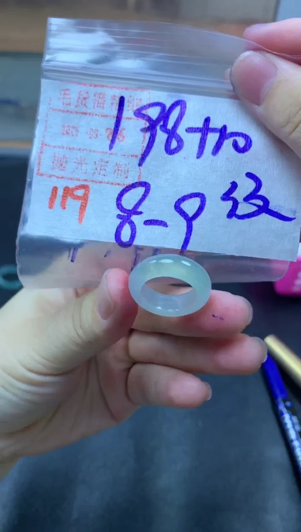 未镶嵌定制翡翠戒圈8-9#208毛货需精细抛光