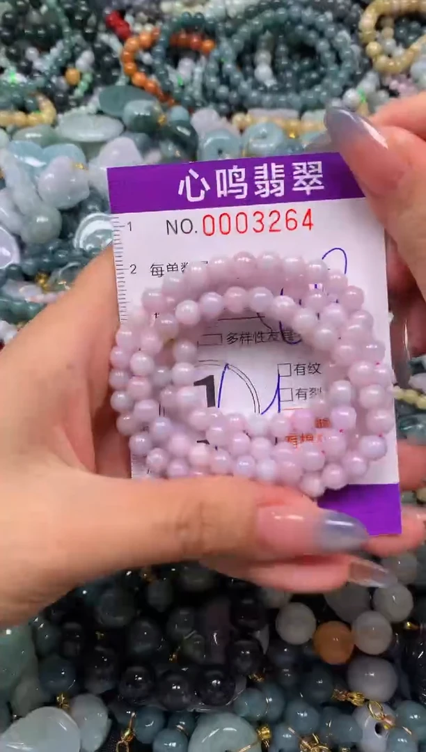 颈饰未镶嵌翡翠闪购003264