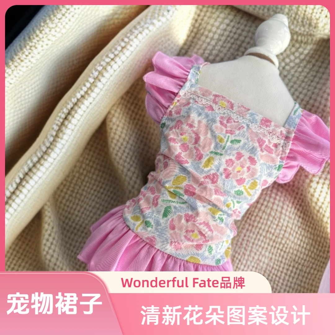 wonderful fate夏季狗狗猫咪凉爽连衣裙适合小中型犬穿着