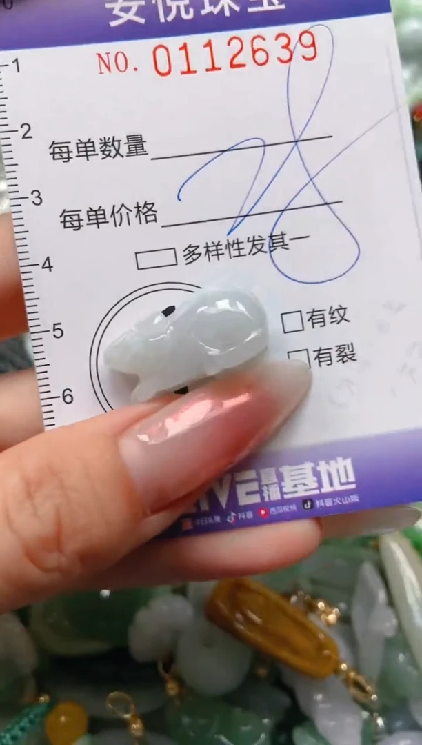 【闪购商品】翡翠颈饰未镶嵌闪购0112639