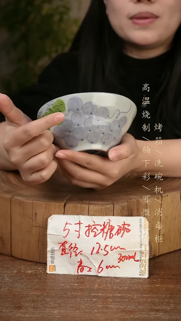 碗瓷景德镇手工手绘高温瓷釉下彩