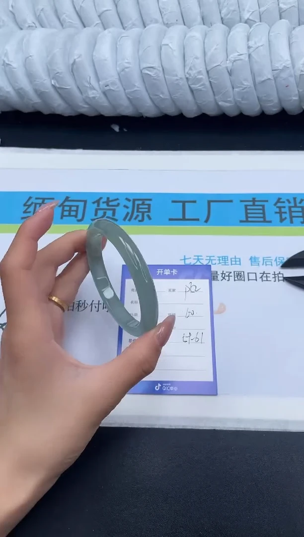 翡翠手镯未镶嵌高冰手镯所见即所得52-60