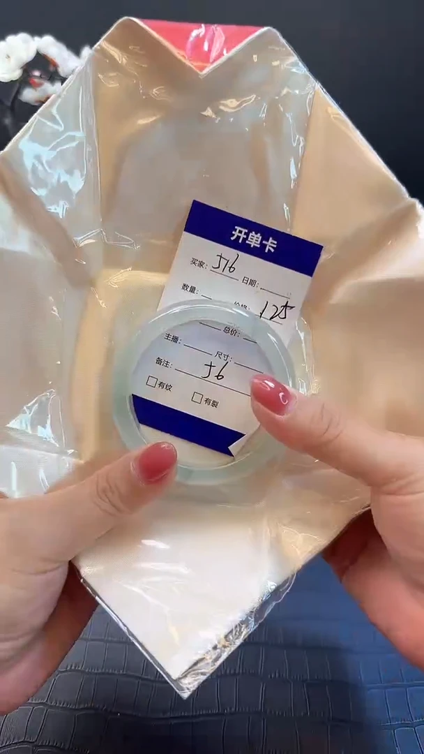 （按圈口价格加购）手镯