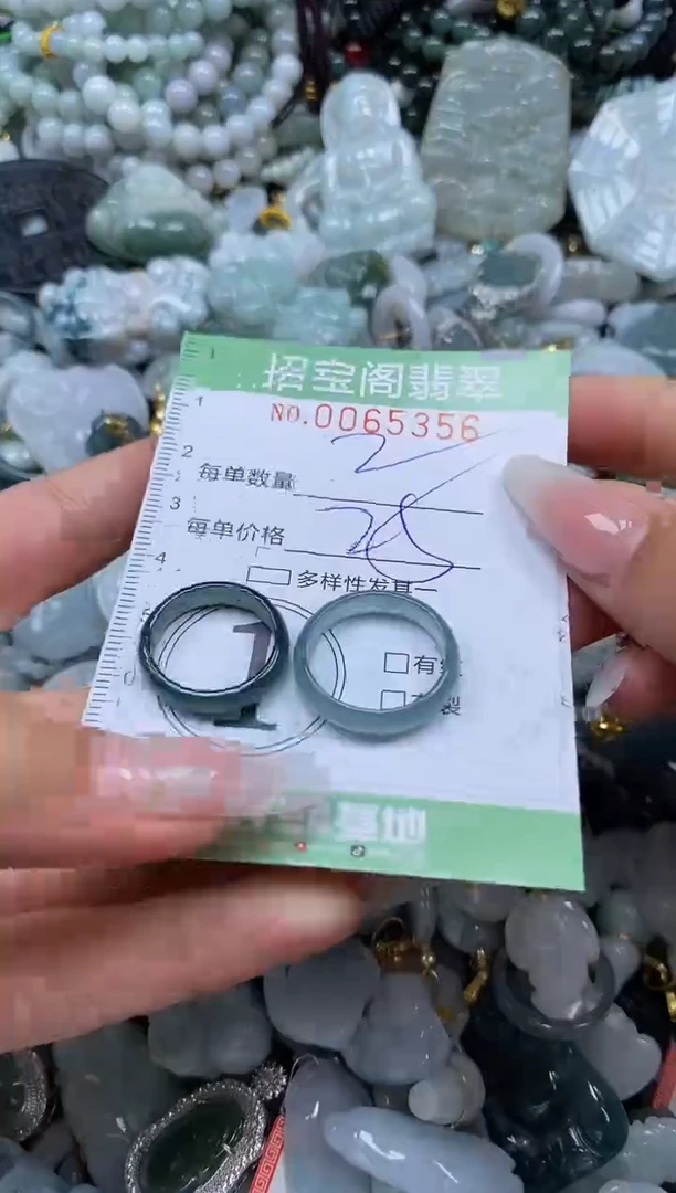 【闪购商品】翡翠颈饰未镶嵌闪购0065356