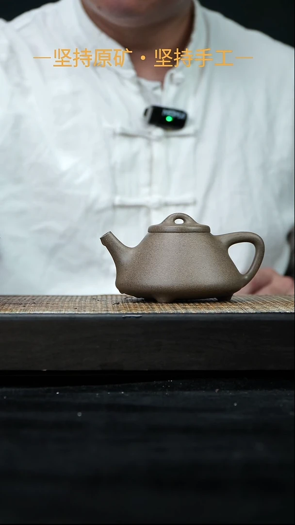 茶壶紫砂全手工子冶石瓢 青段 200cc 17