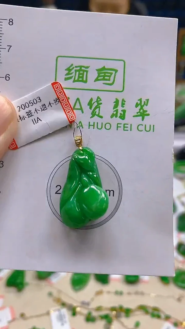 颈饰18K金镶嵌翡翠新号开播 全场乱卖