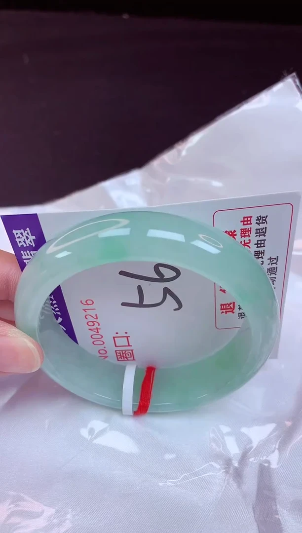 未镶嵌手镯翡翠56（48小时鉴赏期 ）