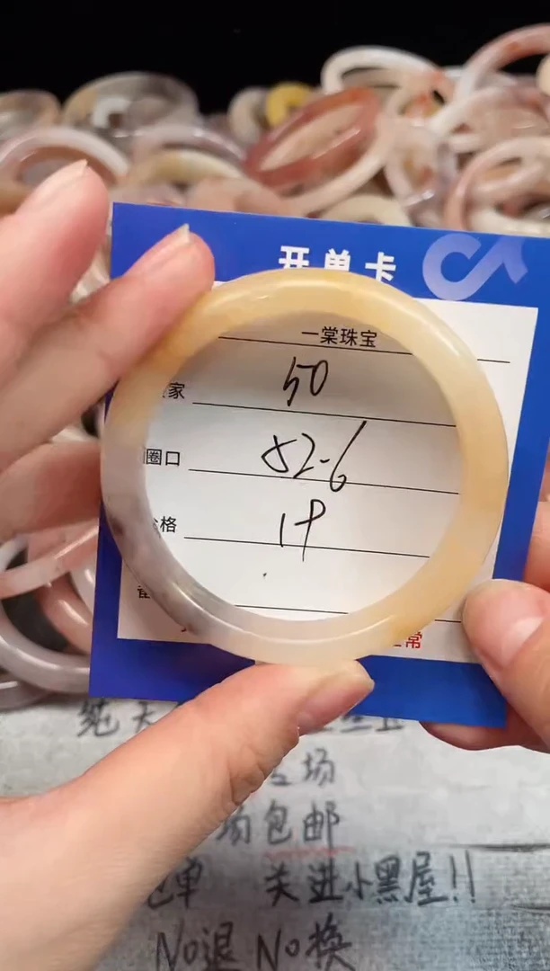 未镶嵌手镯石英质玉50