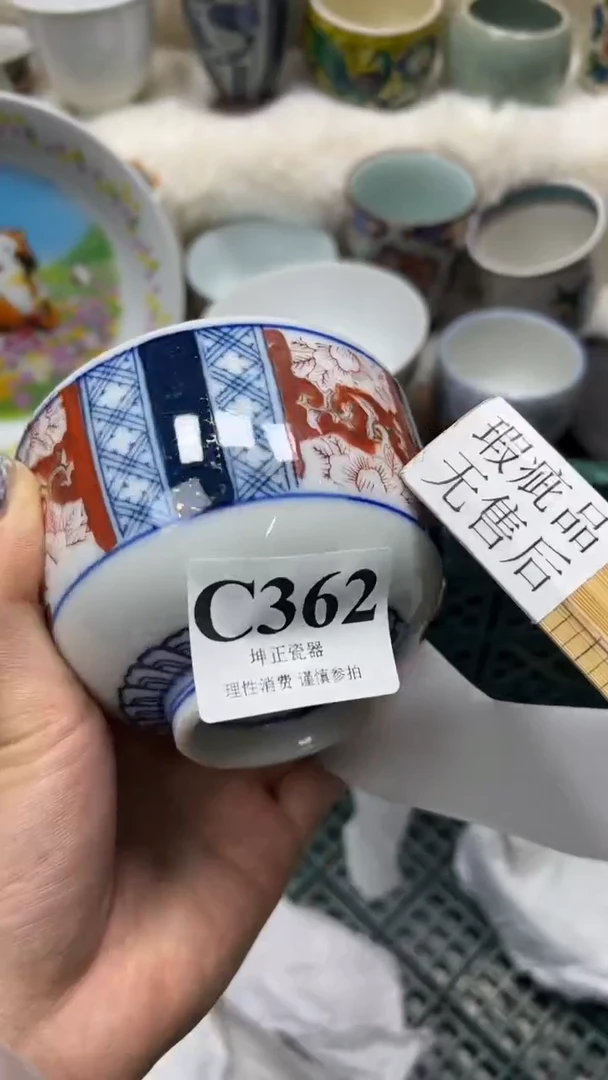 【闪购商品】瓷片          C362
