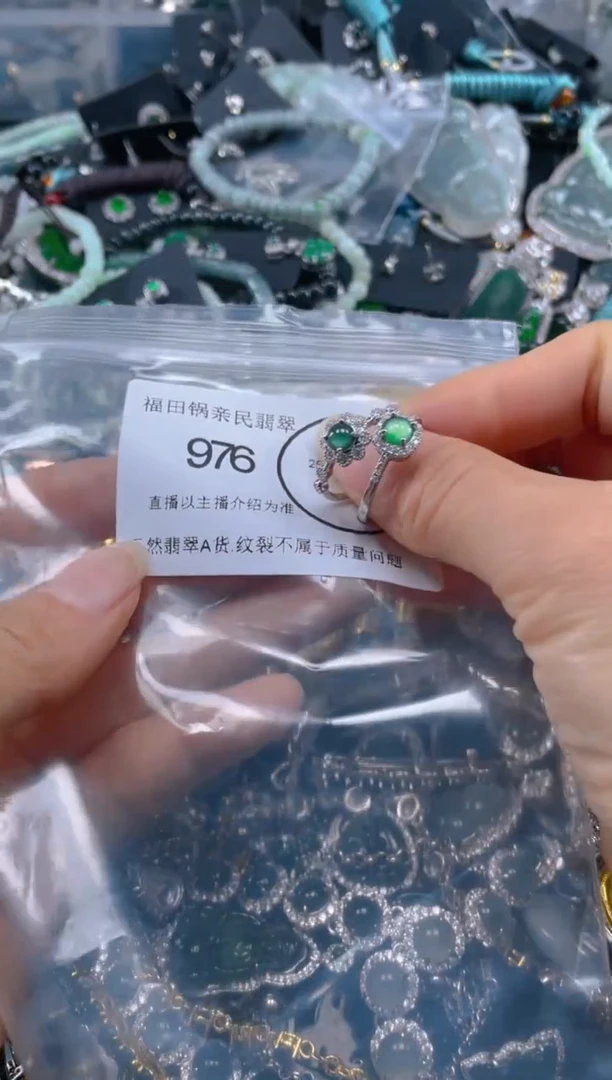 【闪购商品】翡翠吊坠(不含链)未镶嵌976