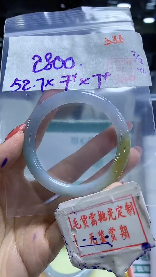 定制翡翠未镶嵌331毛货需精细抛光多样性发1件2800元